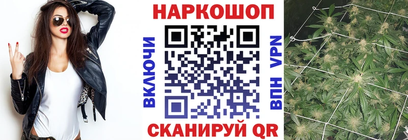 Продажа наркотиков Южа ГАШИШ COCAIN Меф МАРИХУАНА