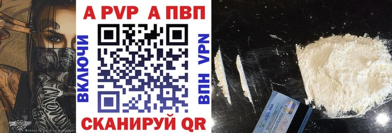 где купить   Южа  A PVP СК КРИС 