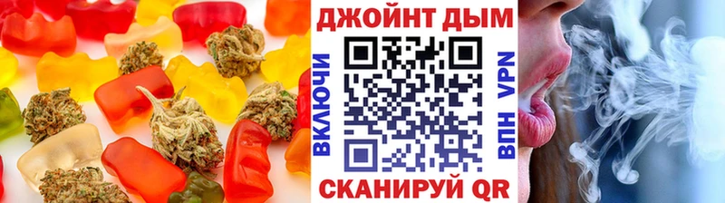 Печенье с ТГК марихуана  Южа 