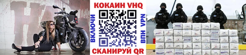 Кокаин FishScale  Южа 
