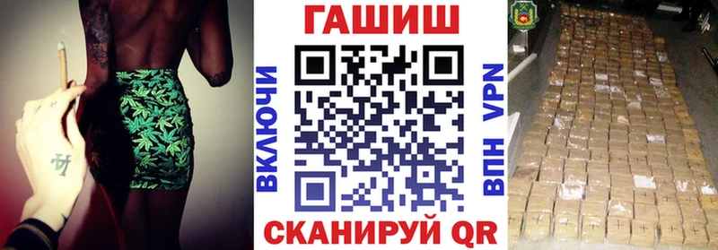 дарнет шоп  нарко площадка официальный сайт  Гашиш индика сатива  Южа 