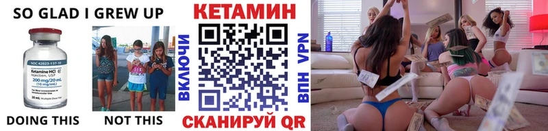Кетамин ketamine  магазин  наркотиков  Южа 