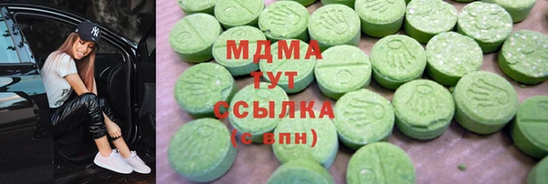 соль ск Абаза