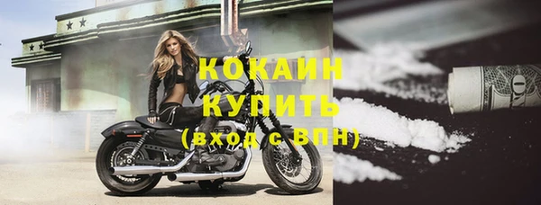 кристаллы Абдулино