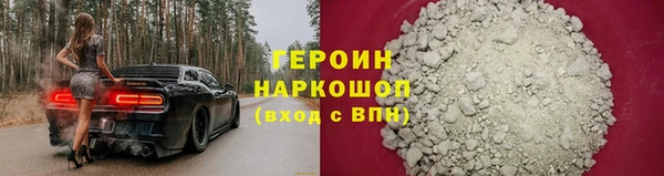 соль ск Абаза