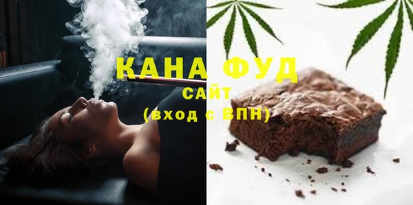 соль ск Абаза