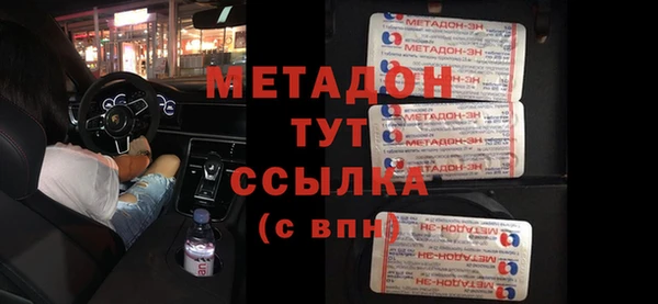 соль ск Абаза