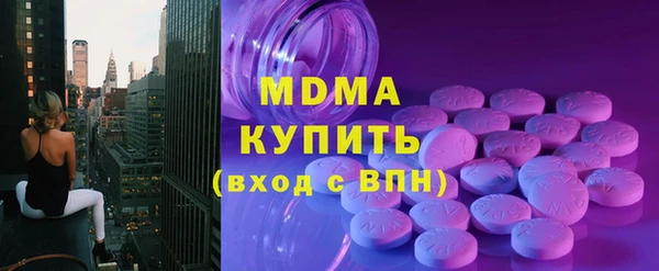 соль ск Абаза