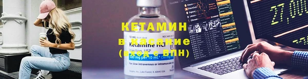 кристаллы Абдулино