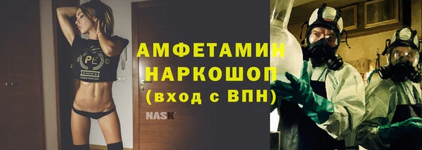 соль ск Абаза
