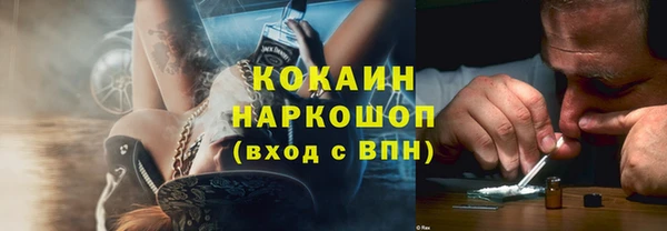 кокаин Абинск