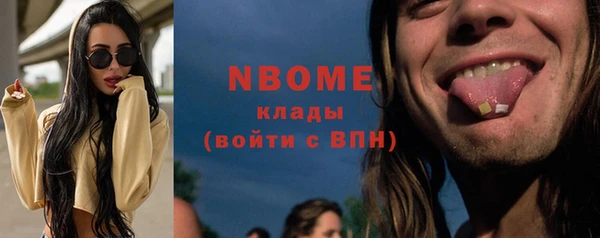 кокаин Абинск