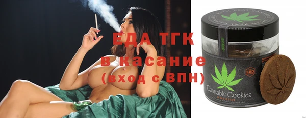 кристаллы Абдулино
