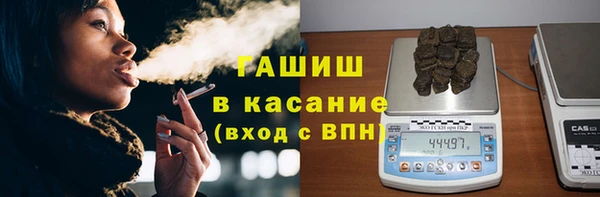 кристаллы Абдулино