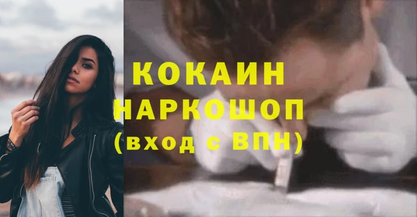 кристаллы Абдулино