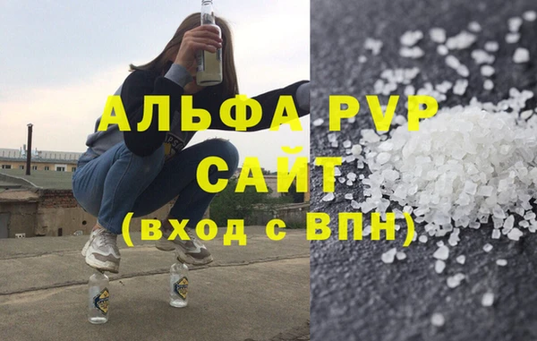 соль ск Абаза
