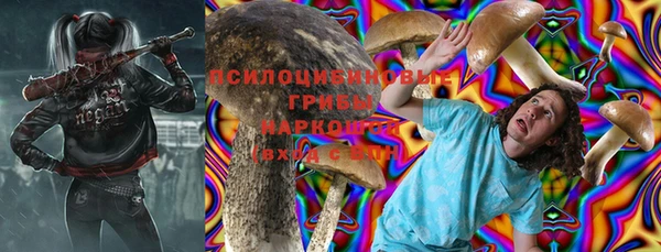 кристаллы Абдулино