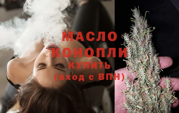 кристаллы Абдулино