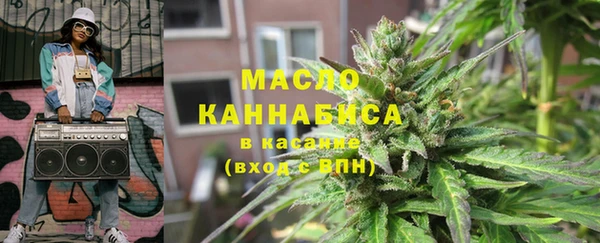 кристаллы Абдулино