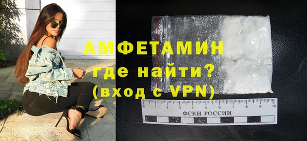 соль ск Абаза