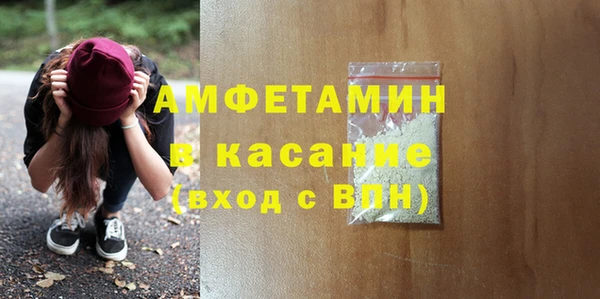кристаллы Абдулино