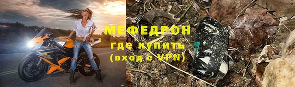 кокаин Абинск