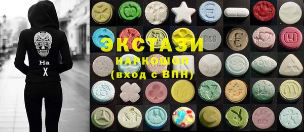соль ск Абаза