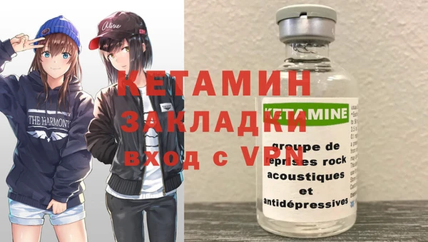 соль ск Абаза