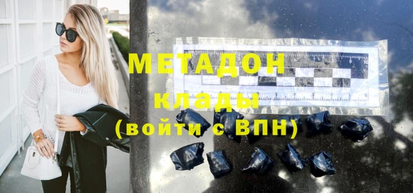 кокаин Абинск