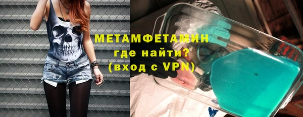 кристаллы Абдулино