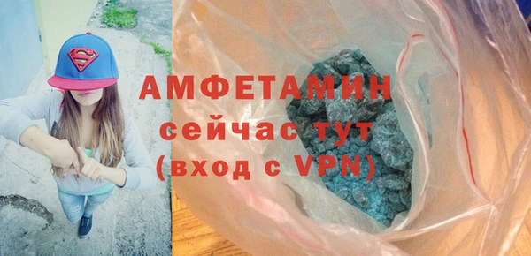 кристаллы Абдулино