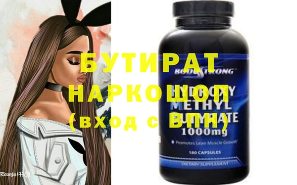 кокаин Абинск