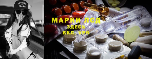 кокаин Абинск