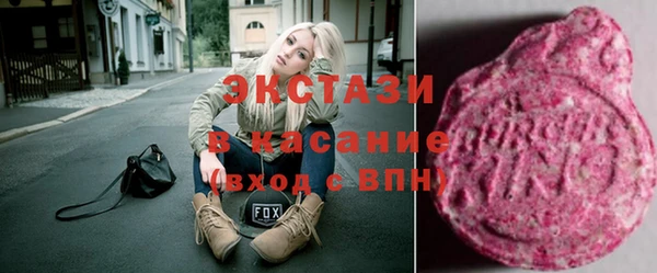 кокаин Абинск