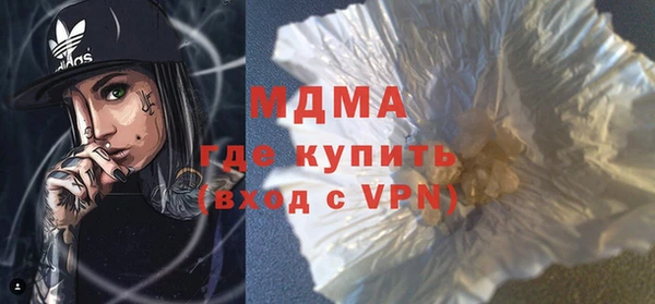 соль ск Абаза