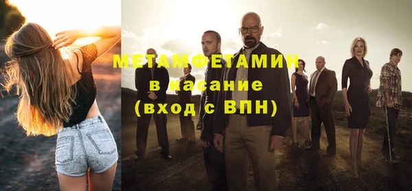 кристаллы Абдулино