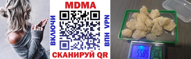 ОМГ ОМГ   Южа  MDMA Molly 