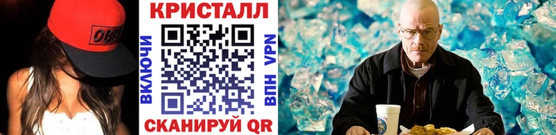 Метамфетамин пудра  Южа 