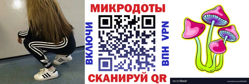Галлюциногенные грибы мицелий  Южа 